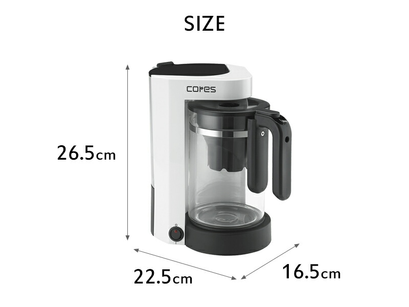 cores コレス 5CUP COFFEE MAKER 5カップコーヒーメーカー C301WH コーヒーメーカー 5杯分 ティー ドリップ 紅茶  インテリア 雑貨
