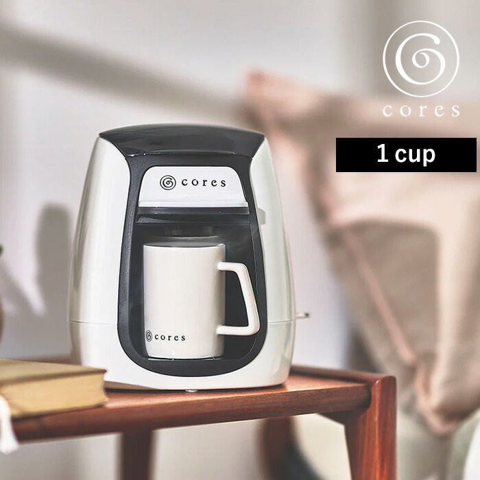 cores 特典付 コレス 1CUP COFFEE MAKER 1カップコーヒー