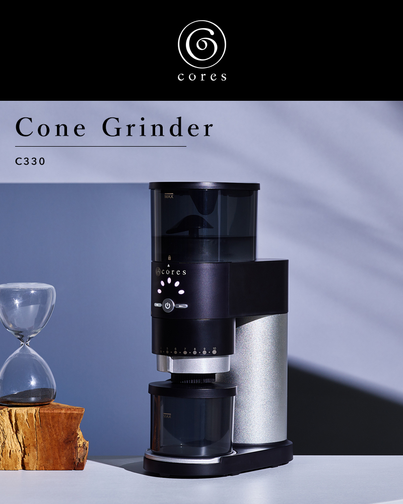 cores コレス CONE GRINDER コーングラインダー C330 電動コーヒーミル 