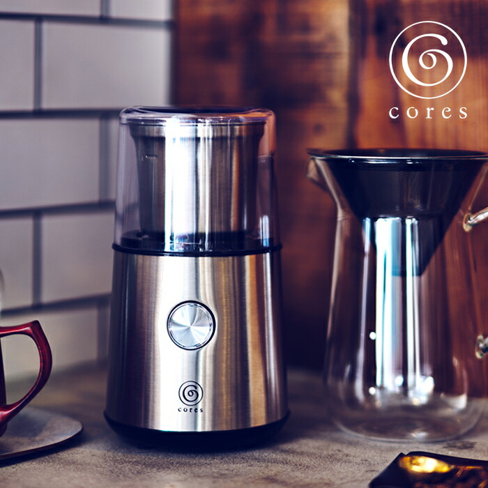 cores コレス BLADE COFFEE GRINDER ブレードコーヒーグラインダーC340 コーヒーグラインダー 電動コーヒーミル コーヒーミル グラインダー  ミル コーヒー｜yamayuu