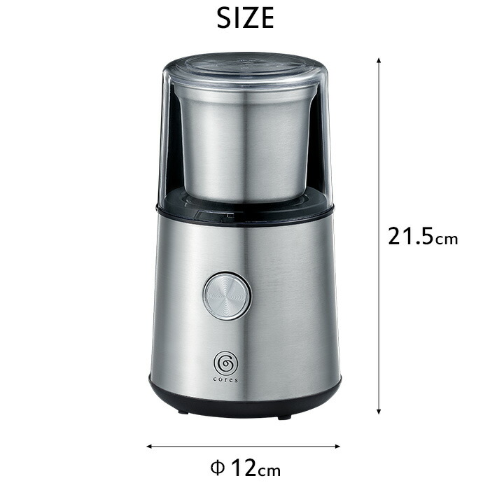 cores コレス BLADE COFFEE GRINDER ブレードコーヒーグラインダーC340 コーヒーグラインダー 電動コーヒーミル コーヒーミル グラインダー  ミル コーヒー｜yamayuu｜02