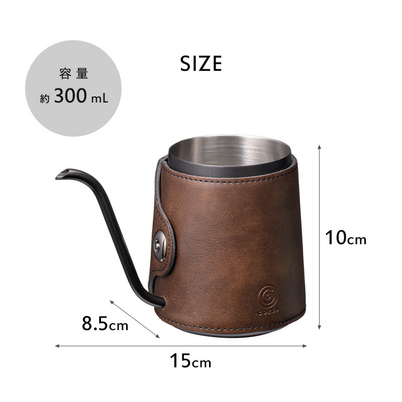 cores 特典付 コレス COFFEE DRIP POT コーヒードリップポット