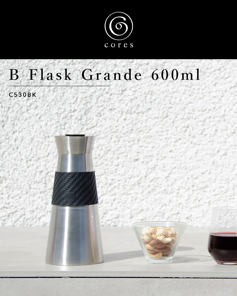 cores コレス B FLASK GRANDE ビーフラスクグランデ 600ml C530BK