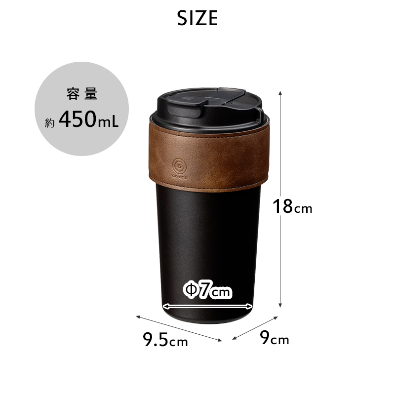 cores（コレス） 特典付 2WAY TUMBLER タンブラー C570 ストロー付き