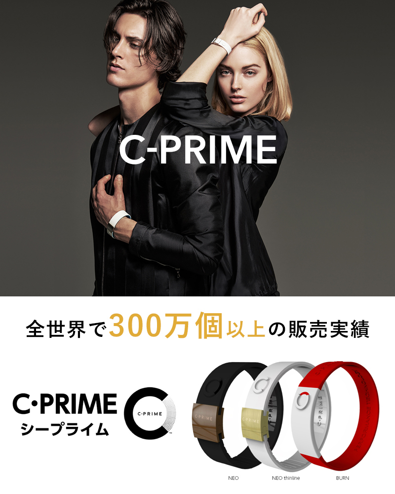 C-PRIME（シープライム） BURN footline バーンフットライン 正規品