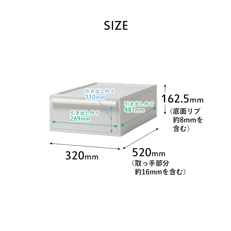 Like-it（ライクイット） 特典付 クローゼットシステム 引出し(S) 収納