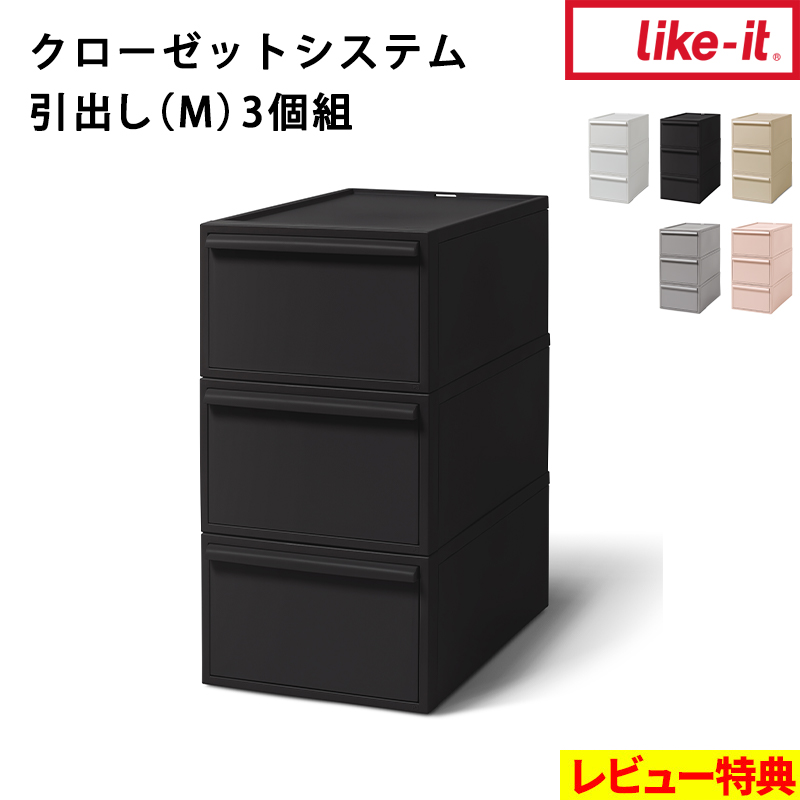 stacksto. 特典付 ジョードロップ stacksto 収納ボックス