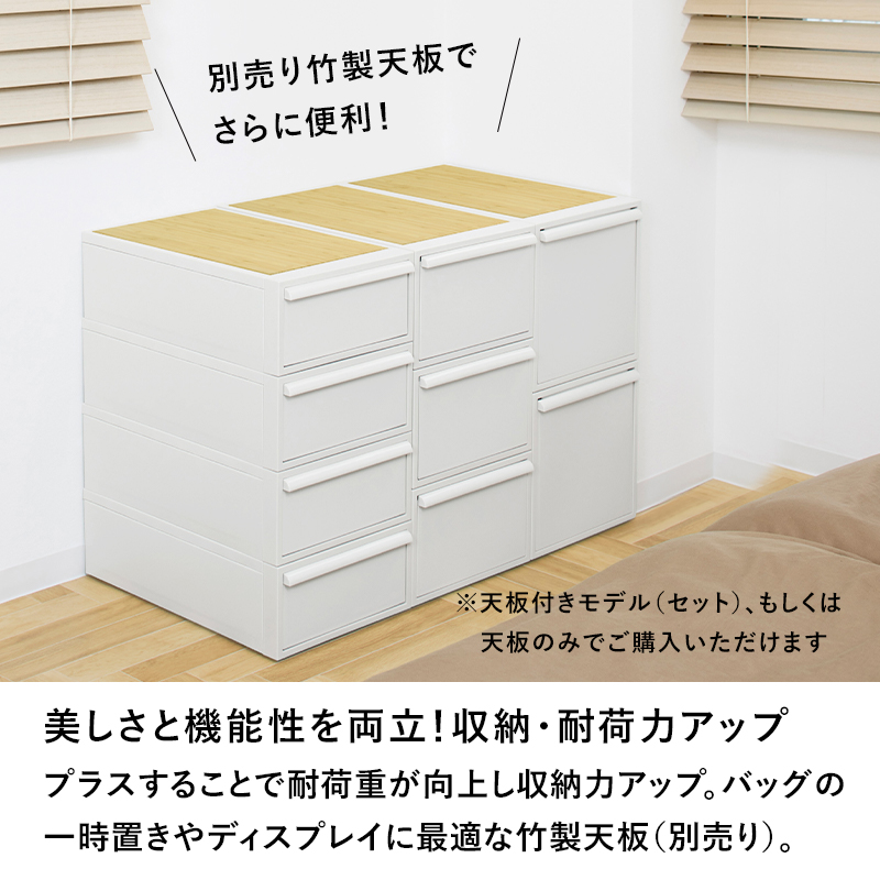 インテリアライト２個＆引き出し小物入れセット Like-it（ライクイット） 特典付 クローゼットシステム 引出しL like