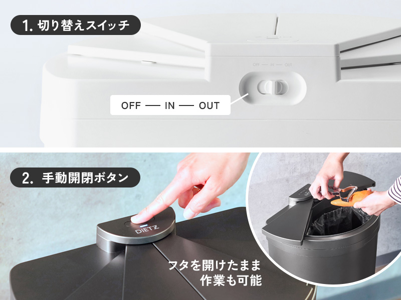 【DiETZ 自動ゴミ箱】dustbo×30 センサー説明書付 DiETZ DustBox30 フットセンサー搭載自動開閉ゴミ箱