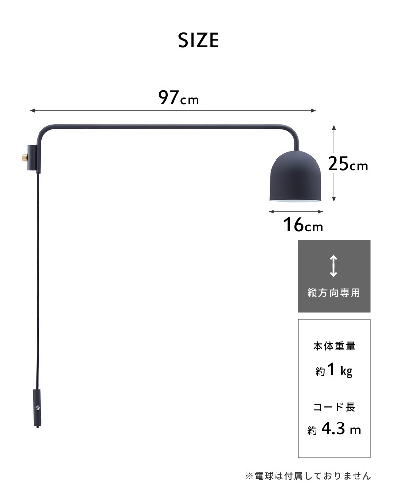 Lamp C Black 縦取付 D-LC-BK｜平安伸銅工業オンラインショップ