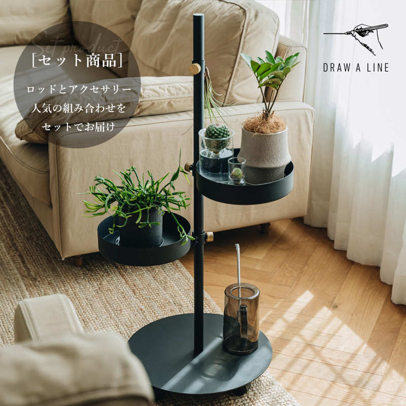 DRAW A LINE ドローアライン ムーヴロッドAセット SET