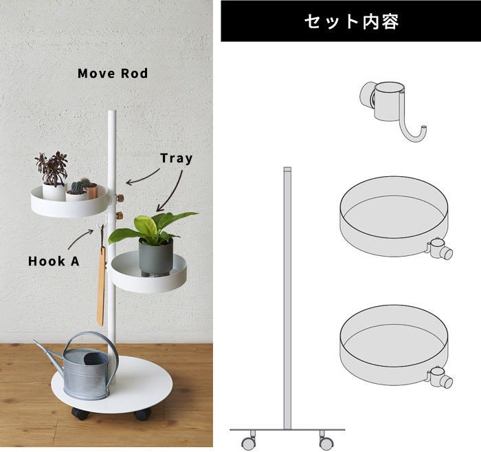 その他 DRAW A LINE Move Rod + Tray DRAW A LINE Move Rod + Tray