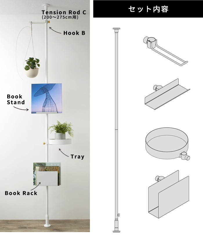DRAW A LINE ドローアライン ブック＆グリーン SET セット 突っ張り棒