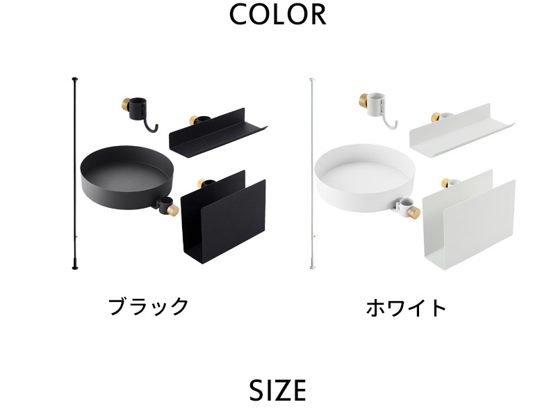 DRAW A LINE ドローアライン キッチンラック SET セット 突っ張り棒 縦