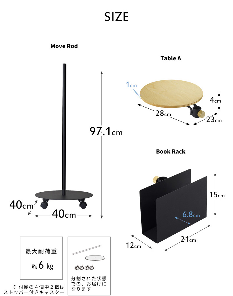 DRAW A LINE ドローアライン ソファーサイドラックセット SET