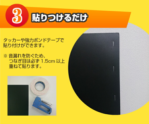 防音シート （軟質遮音シート） サンダムCZ-12 （CZ12） 厚さ1.2mm×幅