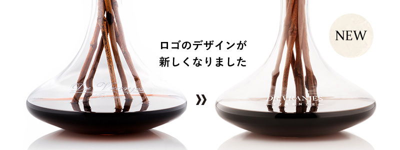 dv-decanter_05_02y.jpg