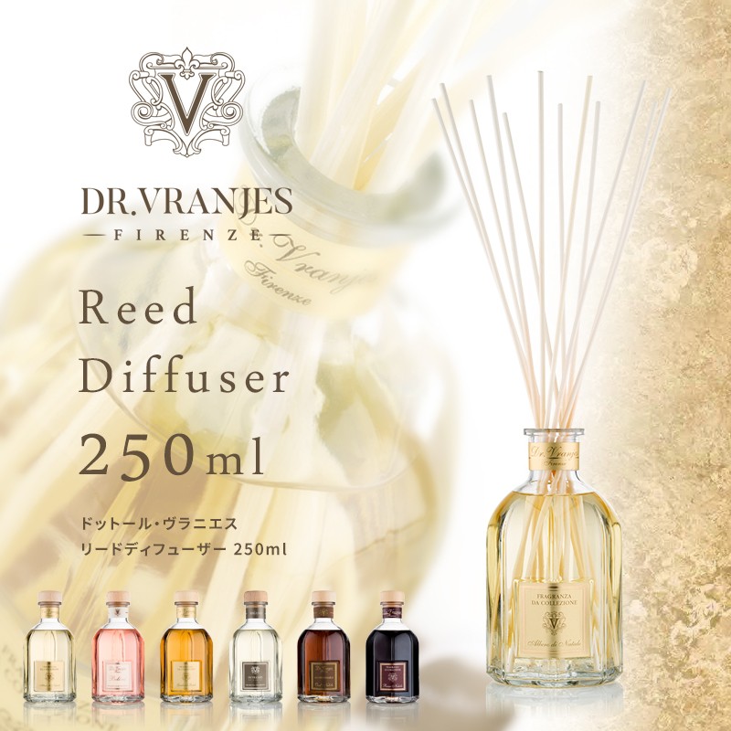 Dr.Vranjes ドットール・ヴラニエス リードディフューザー 250ml