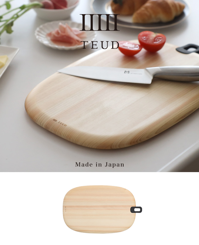 kasane（カサネ） TEUD カッティングボード M テウド まな板 まないた