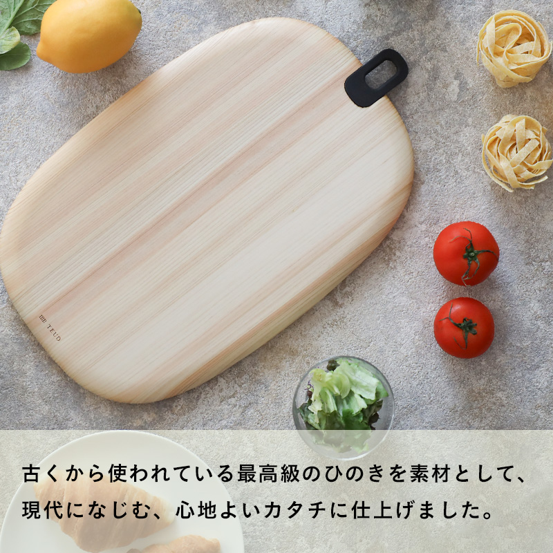 kasane（カサネ） TEUD カッティングボード M テウド まな板 まないた
