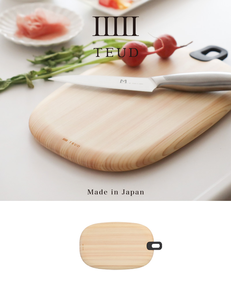 kasane（カサネ） TEUD カッティングボード S テウド まな板 まないた