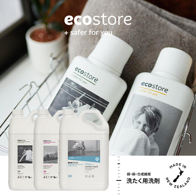 ecostore 特典付 エコストア ランドリーリキッド 5L 洗たく用
