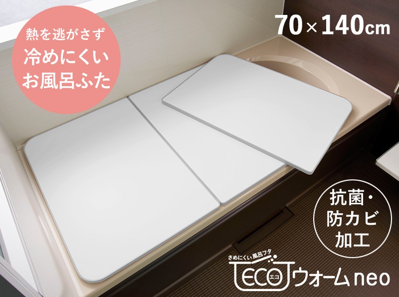 ecowarm_neo_70140g.jpg