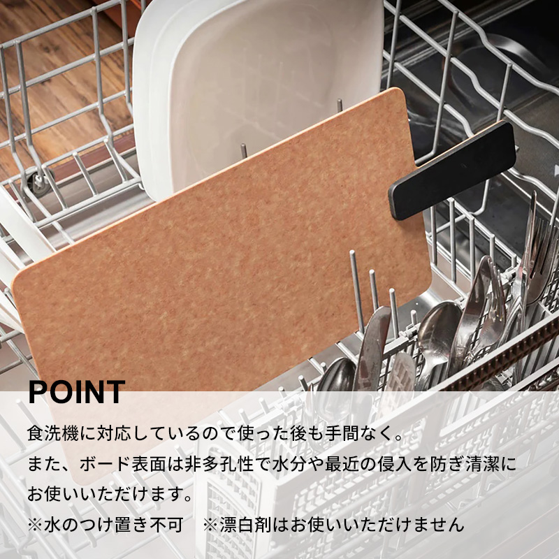 epicurean（エピキュリアン） 特典付 ハンディボード M まな板