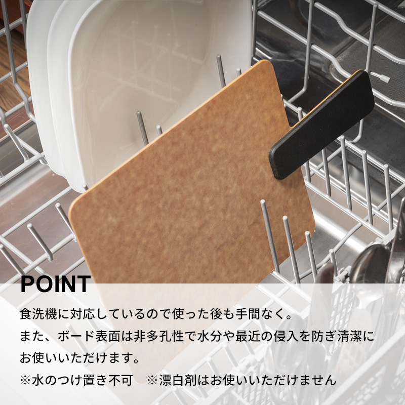 bpaフリー（まな板）の商品一覧｜調理器具 | キッチン、日用品