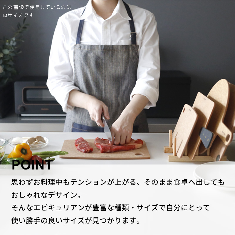 epicurean 特典付 エピキュリアン 六角カッティングプレート M