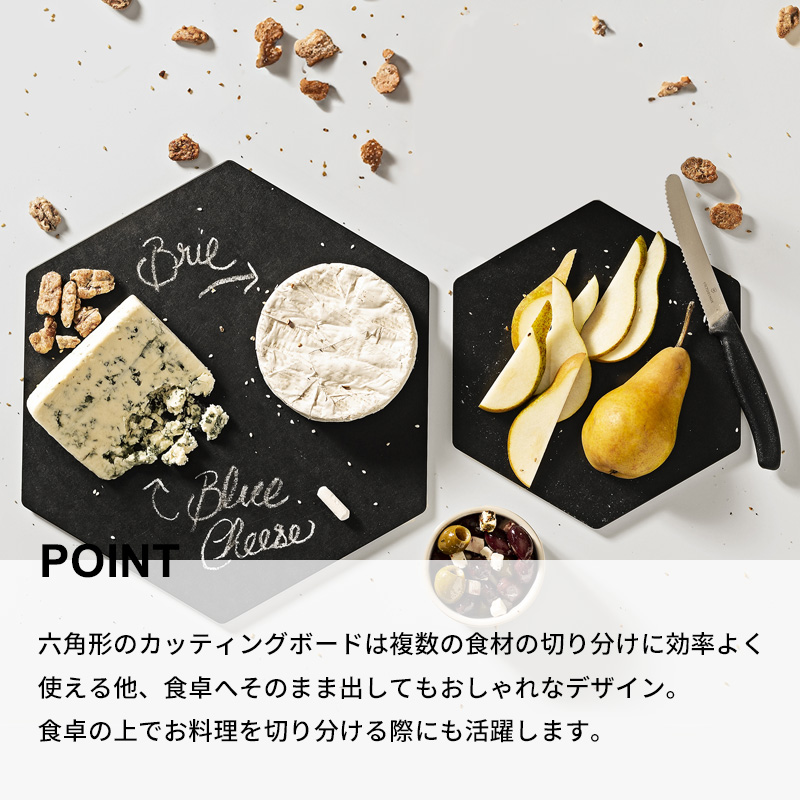 epicurean 特典付 エピキュリアン 六角カッティングプレート M