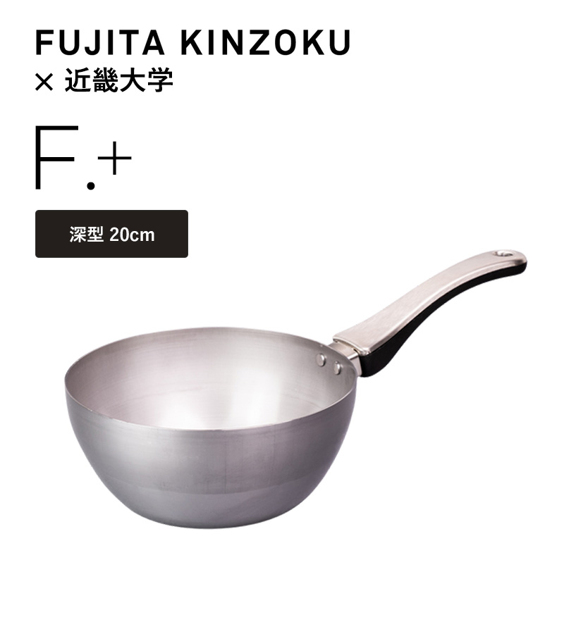 フジイ 特典付 藤田金属 鉄フライパン F.＋ 深型 エフ エフドット エフ