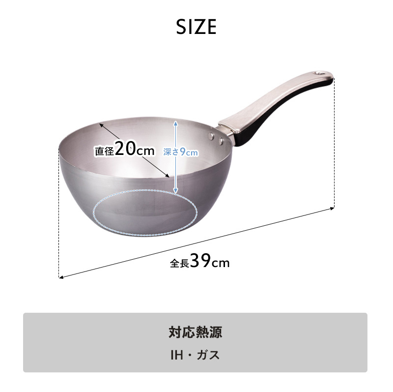 FUJITA KINZOKU 特典付 藤田金属 鉄フライパン F.＋ 深型 エフ