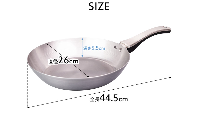 FUJITA KINZOKU 特典付 藤田金属 鉄フライパン F. 26cm エフ