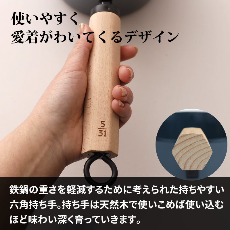 特典付 5/31 今日を元気にするお味噌汁パン 片手鍋 ナベ 16cm 特典付 5/31 今日を元気にするお味噌汁パン 片手鍋 ナベ 16cm