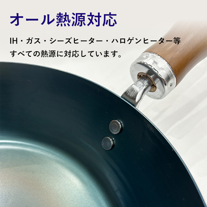 フジイ 特典付 藤田金属 等身大鉄フライパン26cm フライパン 岡田を