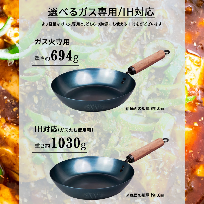 元気じゃない日のフライパン 26cm フライパン IH対応 ガス火