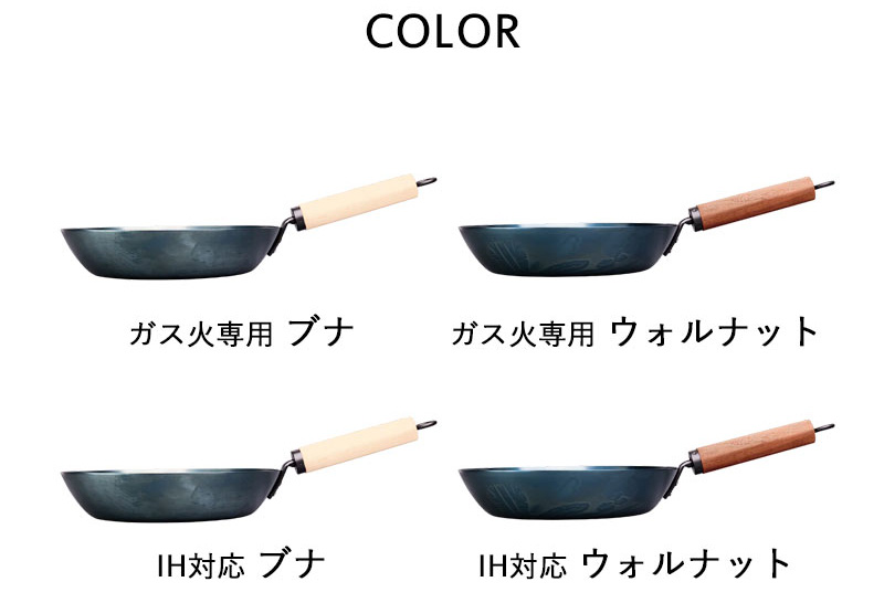 あじねフライパン ガス/IH 26cm FUJITA KINZOKU 元気じゃない日のフライパン 26cm フライパン IH対応