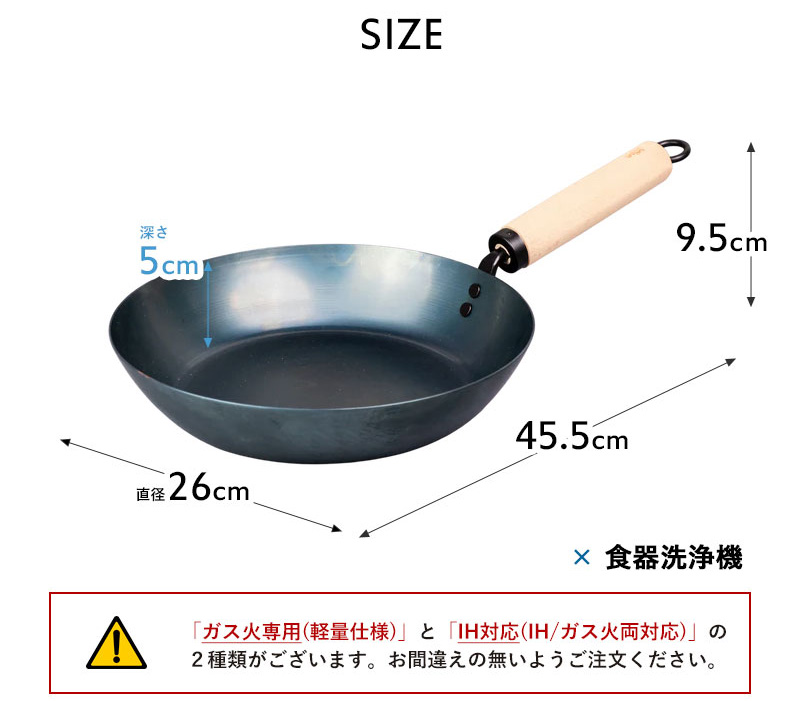 女性でも扱いやすい軽量 鉄 フライパン 26cm 元気じゃない日のフライパン Amazon.co.jp: Toziariuon 女性でも扱いやすい軽量 鉄