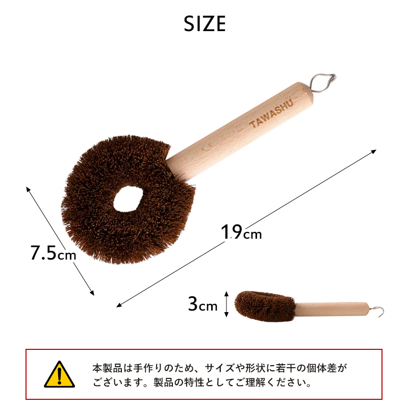 たわしオーダーページ bga1021024r.jpg
