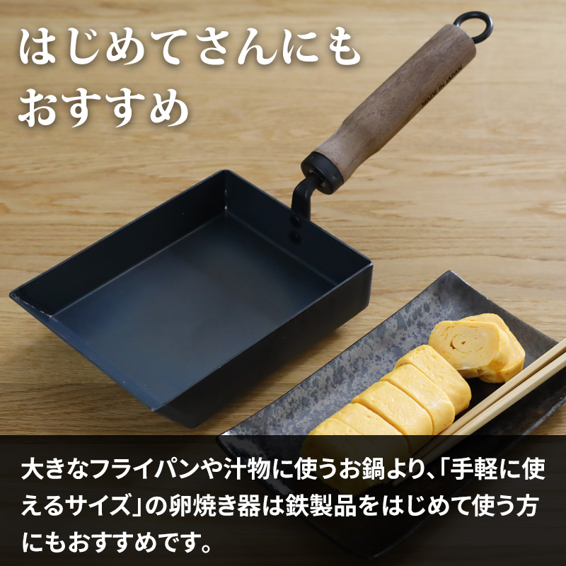 FUJITA KINZOKU 特典付 オリジナル トーストもおいしく焼ける卵焼き器
