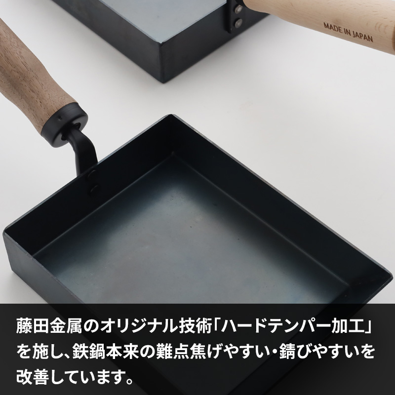 FUJITA KINZOKU 特典付 オリジナル トーストもおいしく焼ける卵焼き器