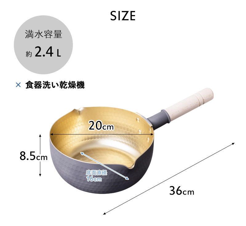 FUJITA KINZOKU 特典付 藤田金属 究極の雪平鍋20cm 片手鍋 雪平鍋 行