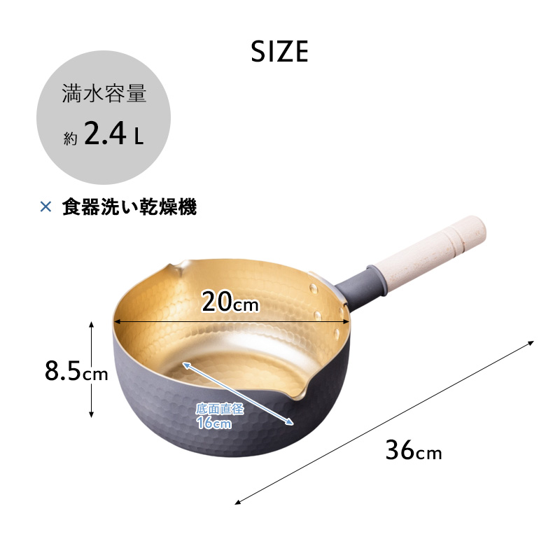 フジイ 特典付 藤田金属 究極の雪平鍋20cm 片手鍋 雪平鍋 行平鍋
