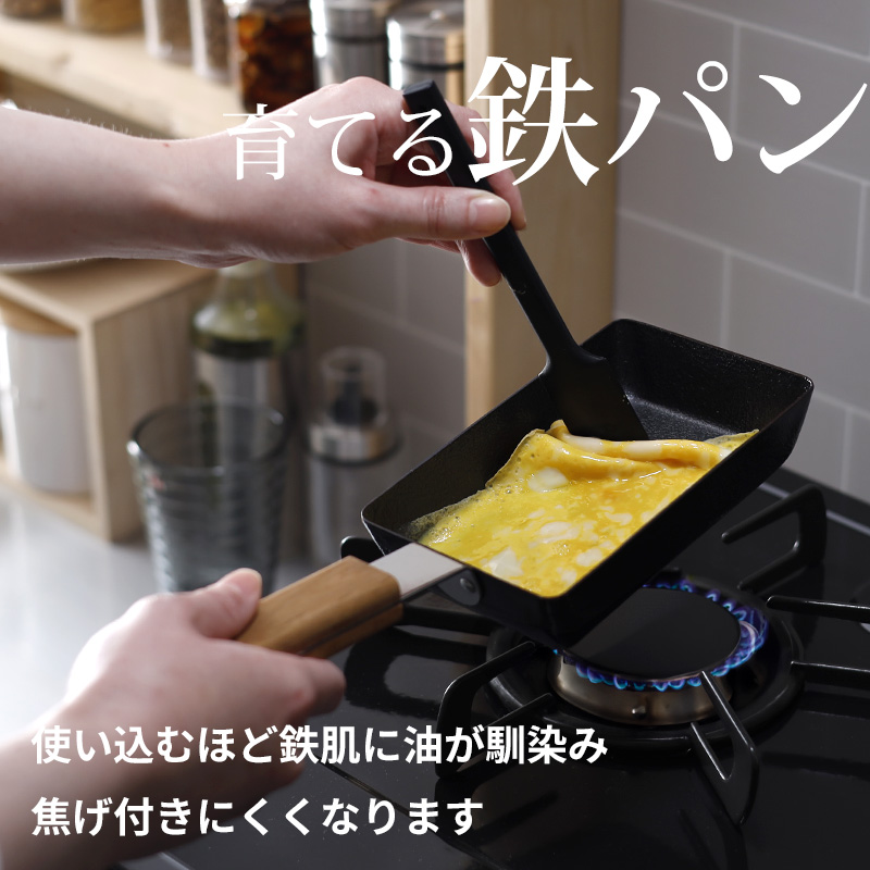 ambai アンバイ 玉子焼 角小 卵1個用 IH対応 ガス火対応 卵焼き器 卵焼き フライパン FSK-002 鉄製 鉄分 フォームレディ 日本製