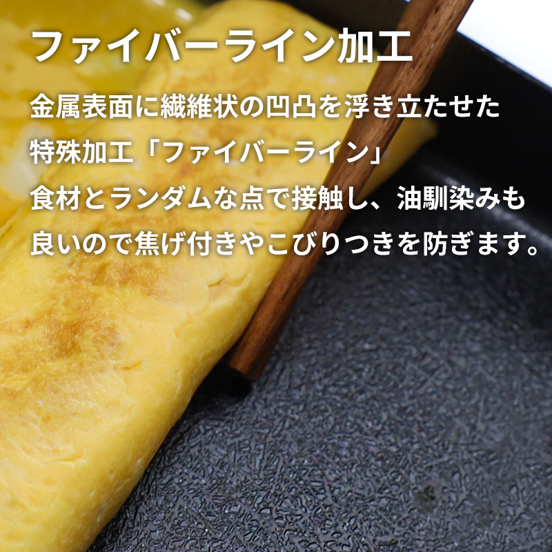 ambai 特典付 アンバイ オムレツパン 24cm IH対応 ガス火対応