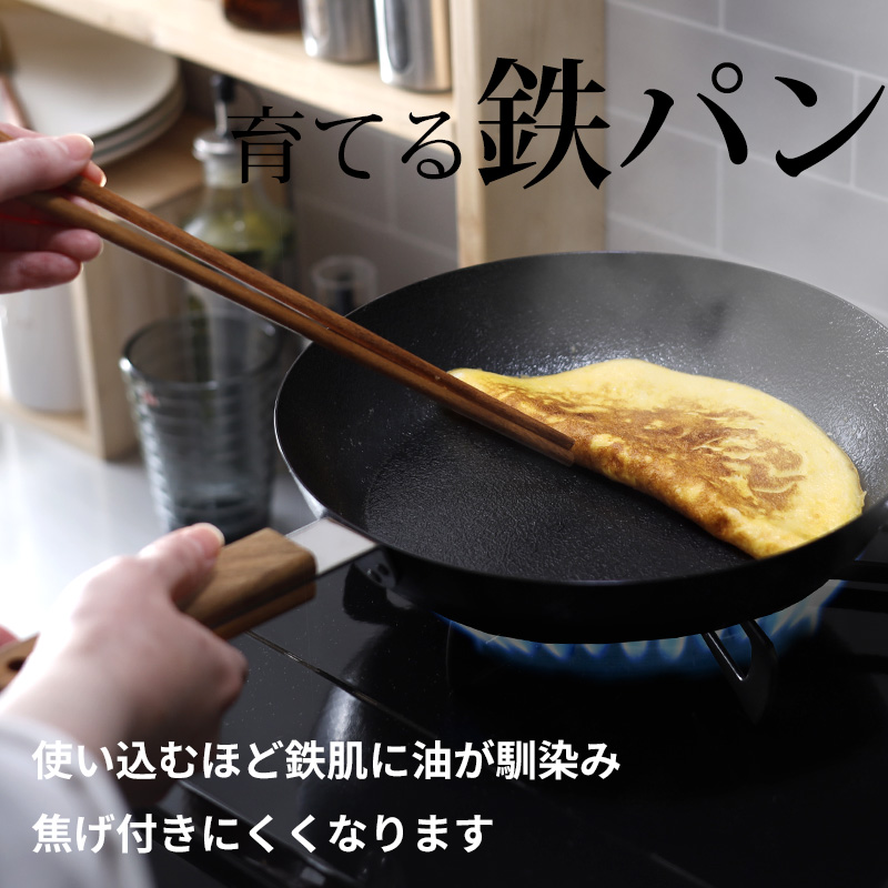 ambai 特典付 アンバイ オムレツパン 24cm IH対応 ガス火対応