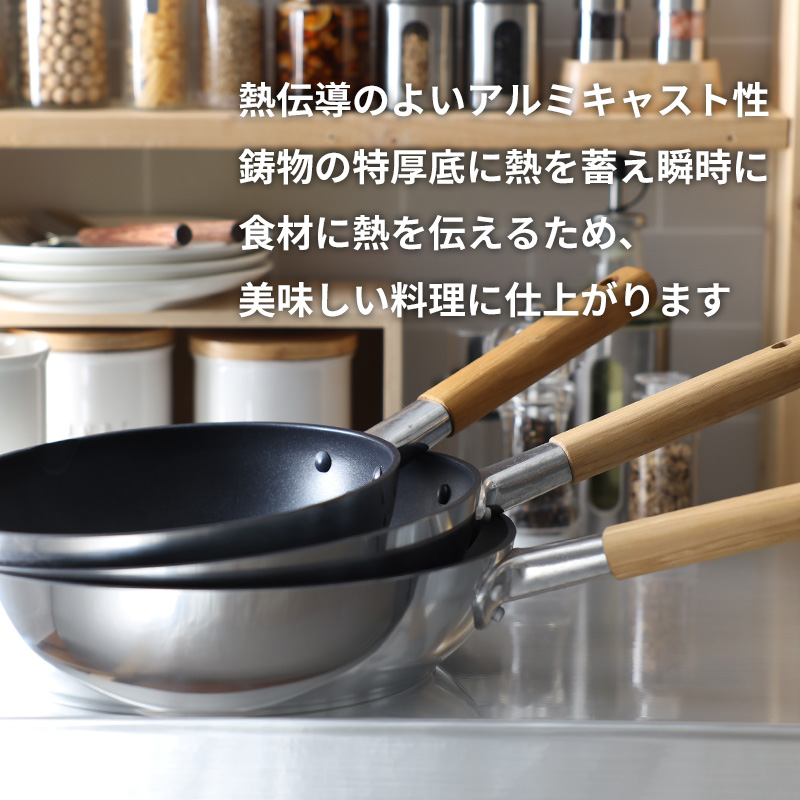 【逸品】 特典付 ambai アンバイ ガス火対応 IH対応 26cm フライパン 調理器具