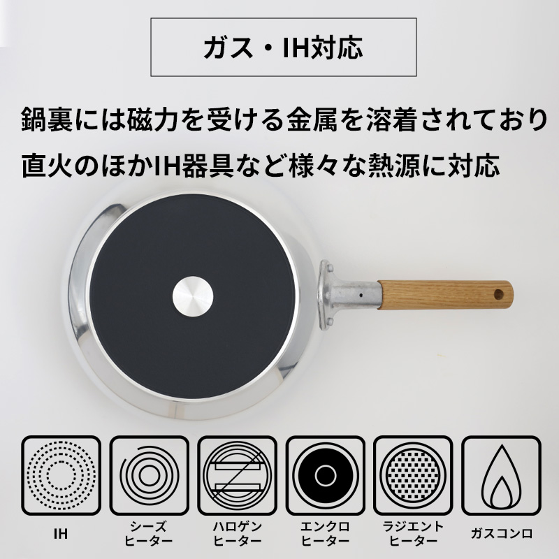 ambai 特典付 アンバイ フライパン 26cm IH対応 ガス火対応