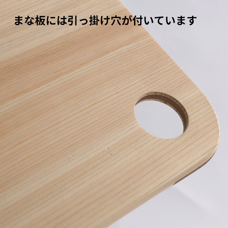 ambai（アンバイ） 特典付 土佐板 台形 S まな板 カッティングボード